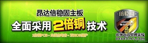 DDR3内存有啥作用 P45搭DDR3内存测试 