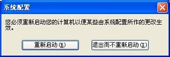 网速慢的解决方法