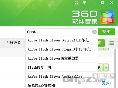 打开浏览器提示安装adobe flashruntime(Adobe Flash Player Installer)