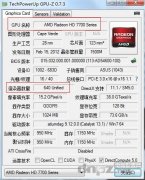 <b>关于用软件检测AMD显卡型号的问题HD7700 HD7900 R7 200</b>