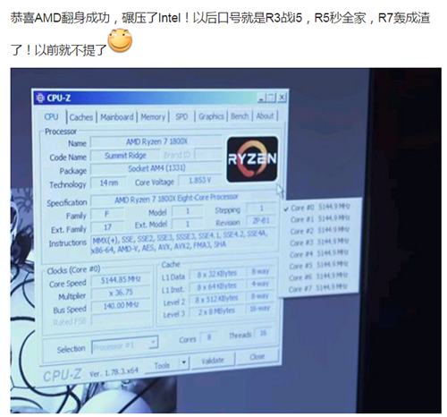 amd锐龙性能到底如何？现在是否值得入手？