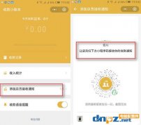 微信上的钱怎么才能提现不收费？微信提现免费怎么弄