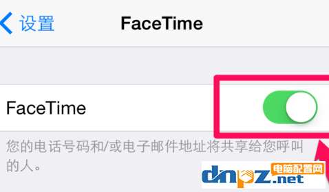 facetime视频是什么？怎么关闭facetime功能