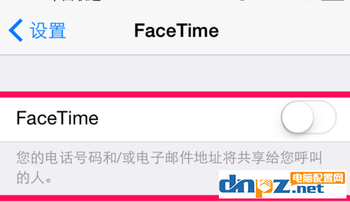 facetime视频是什么？怎么关闭facetime功能