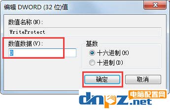 win7右键删除不见了,win7右键菜单没有“删除”的解决方法