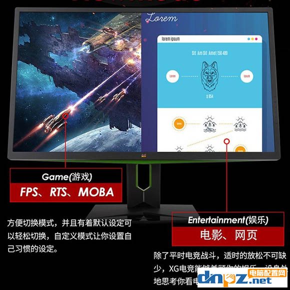 电竞显示器怎么选？小编教你如何挑选专业电竞显示器