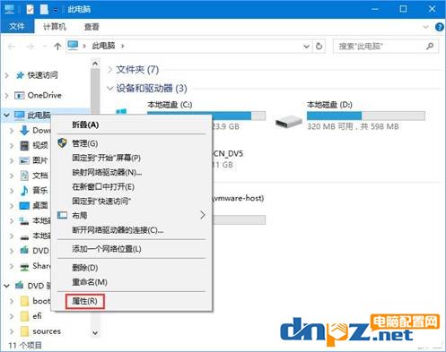 win10系统安装ae软件失败的解决方法 win10装AE失败怎么办？