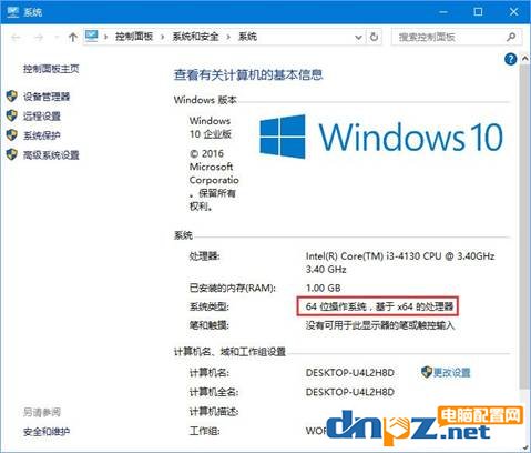 win10系统安装ae软件失败的解决方法 win10装AE失败怎么办？