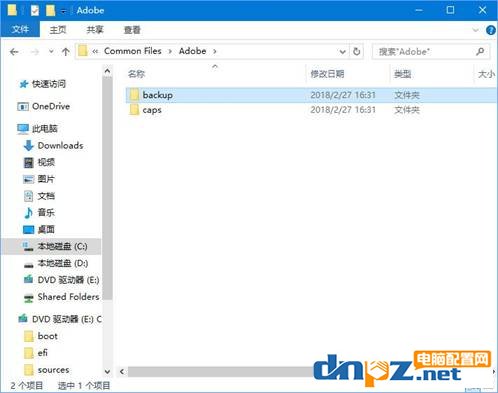 win10系统安装ae软件失败的解决方法 win10装AE失败怎么办？