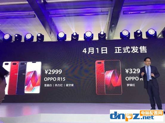 oppo r15什么时候上市oppo r15价格是多少