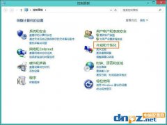 Win8系统中校正显示器颜色的操作方法是什么？