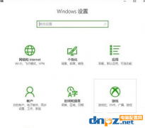 Win10系統自带录屏快捷键不能用怎么办？