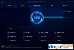 advanced  ultimate10pro病毒库无法更新怎么办?