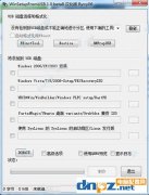 winsetupfromusb怎么用？