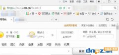 360浏览器启用智能网址在哪?