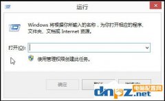 Win8电脑如何处理限制网速的问题？