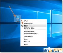 Win10管理员账户不见了该如何另行登录？