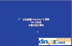 怎么禁止Win10更新并关机的问题？