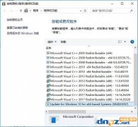 KB4023057补丁是否可删？