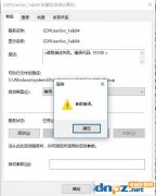 什么是CDPUserSvc?如何进行相关操作？