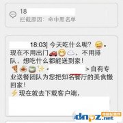 苹果手机屏蔽imessage垃圾信息的方法