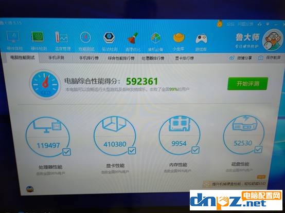 2018年高端组装电脑配置单i7 8700K+GTX1080Ti游戏渲图均可