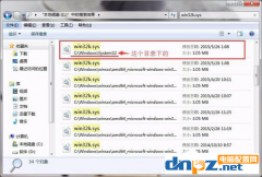 Win7系统快速解决电脑win32k.sys蓝屏的具体操作方法