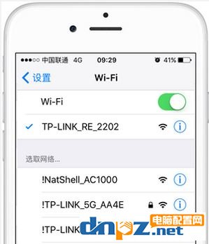 wifi放大器怎么用？wifi信号增强器使用方法