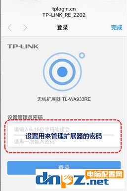 wifi放大器怎么用？wifi信号增强器使用方法