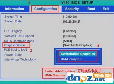 怎么禁用集成显卡？win10系统关闭集成显卡的详细操作方法