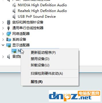 怎么禁用集成显卡？win10系统关闭集成显卡的详细操作方法