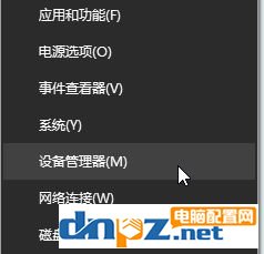 怎么禁用集成显卡？win10系统关闭集成显卡的详细操作方法