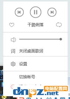  qq音乐下载歌曲一直等待中该怎么办？qq音乐无法解决歌曲的解决方法