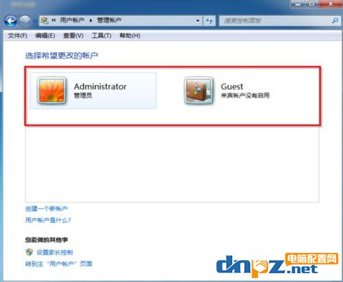 Win7怎么删除用户账户？Win7删除用户账户的方法