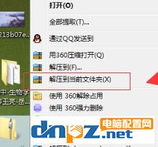 xdw文件怎么打开？分享xdw格式文件打开方法