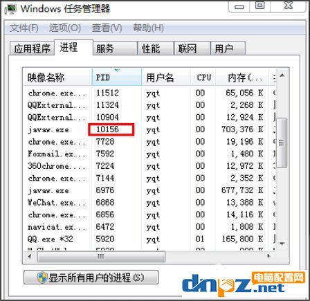 Win7系统8080端口被占用怎么解决？