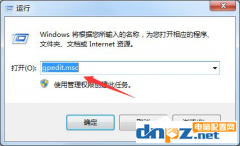 Win7怎么禁止网页弹出下载提示窗口