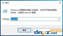 Win10任务栏搜索框宽度怎么改？