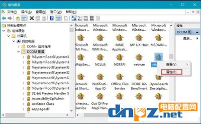 Win10系统电脑已禁用对该状态进行检测服务的解决方法