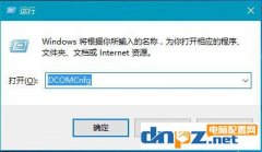 Win10已禁用对该状态进行检测服务解决图解