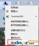 Win7网卡驱动安装不了手动安装的方法