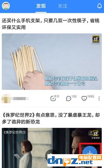 百度网盘生活记怎么用？百度网盘开启/关闭生活记的方法