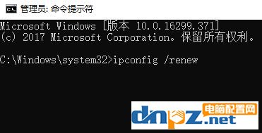 教你IP更新、释放、清除DNS的详细操作方法（含win10/8/7/XP）