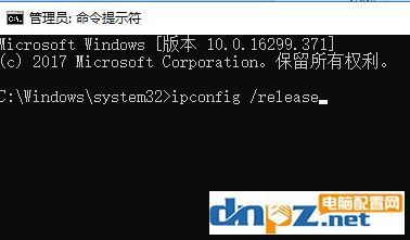 教你IP更新、释放、清除DNS的详细操作方法（含win10/8/7/XP）