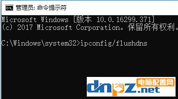 教你IP更新、释放、清除DNS的详细操作方法（含win10/8/7/XP）