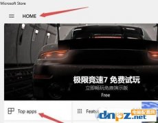 win10应用商店是英文的怎么办？