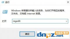 win10系统png格式 不显示缩略图怎么办？