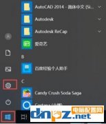 win10打印机保留的文档在哪？