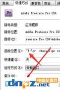 教你premiere pro cc插件详细使用方法