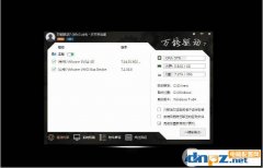 Vbox虚拟机装Win7整个电脑卡死怎么回事？